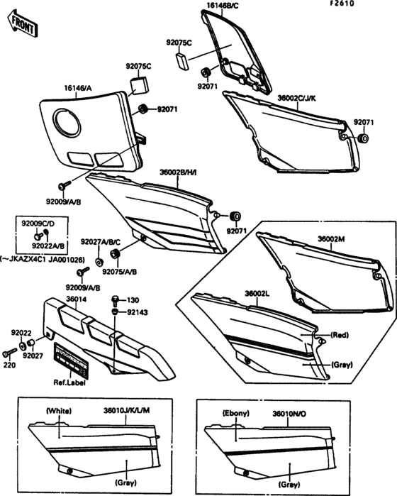 Side covers/chain cover(1/3)