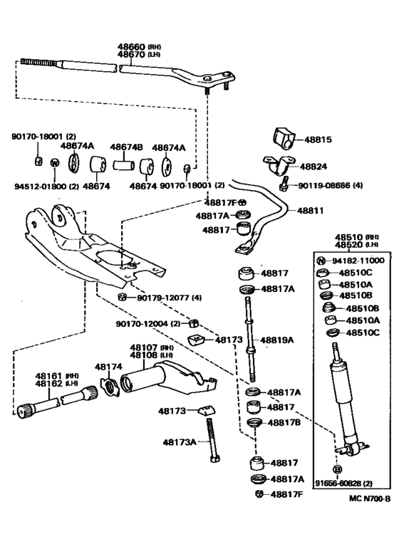 Front Spring & Shock Absorber