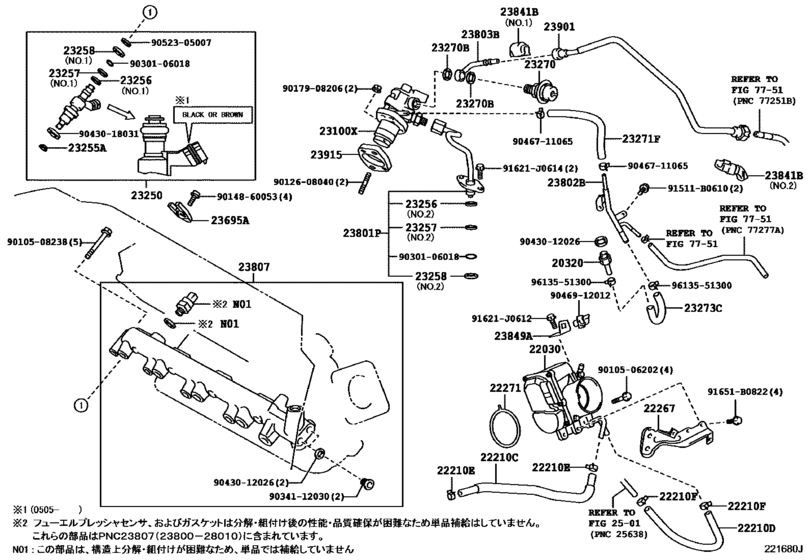 Fuel Injection System