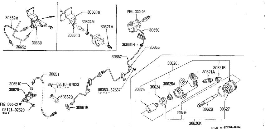 Clutch operating cylinder & piping