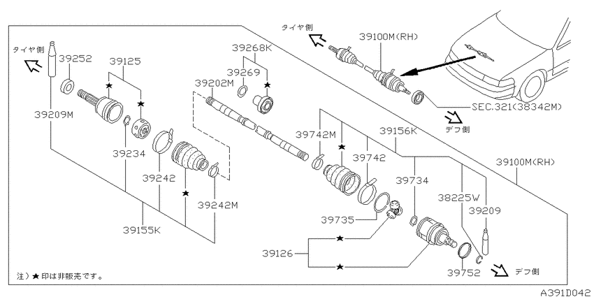 Front drive shaft (ff)