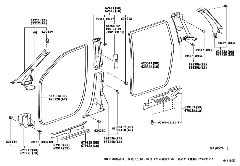 Inside Trim Board & Door Opening Trim Moulding