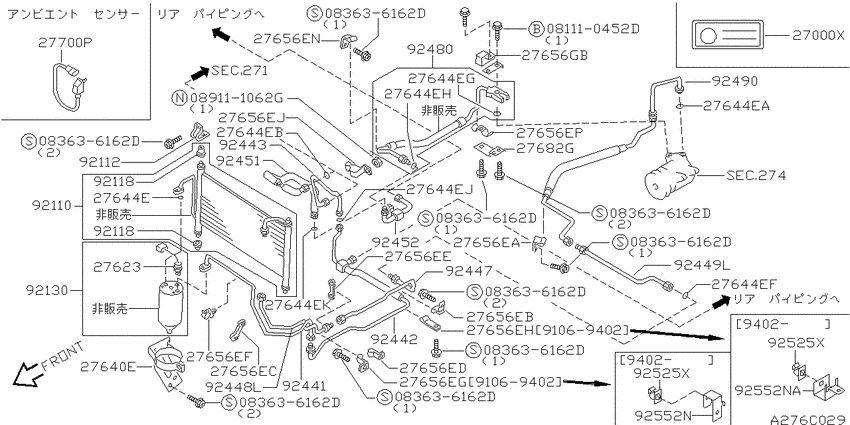 air conditioner (engine room)