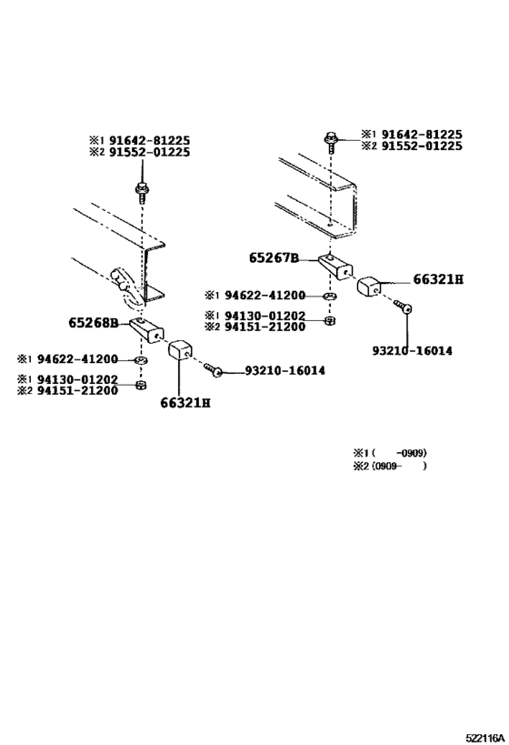 Rear Bumper & Bumper Stay