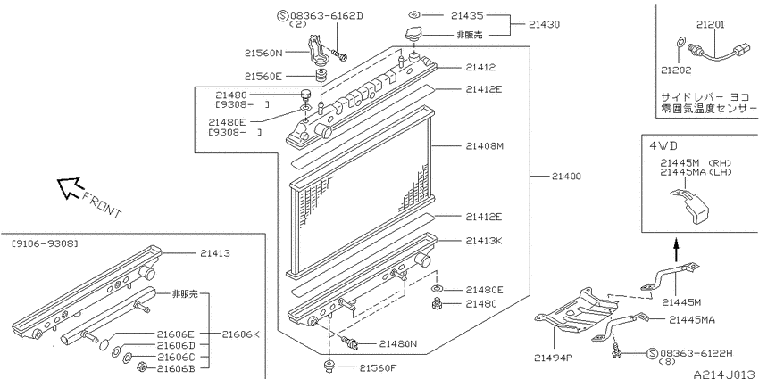 Radiator, shroud & fitting