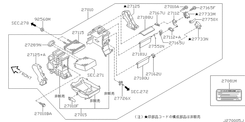 Heater & blower unit