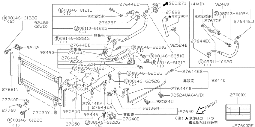 air conditioner (engine room)