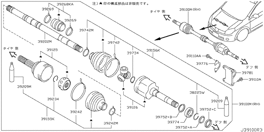 Front drive shaft (ff)