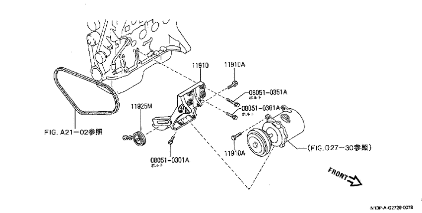 Compressor mounting & fitting