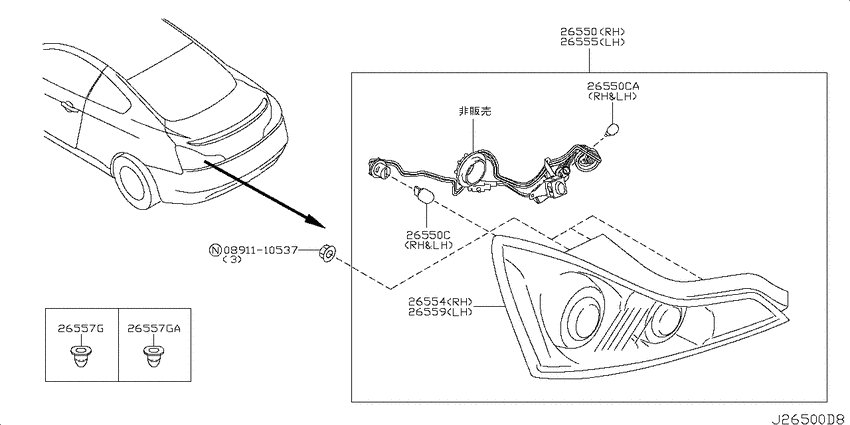 Rear combination lamp