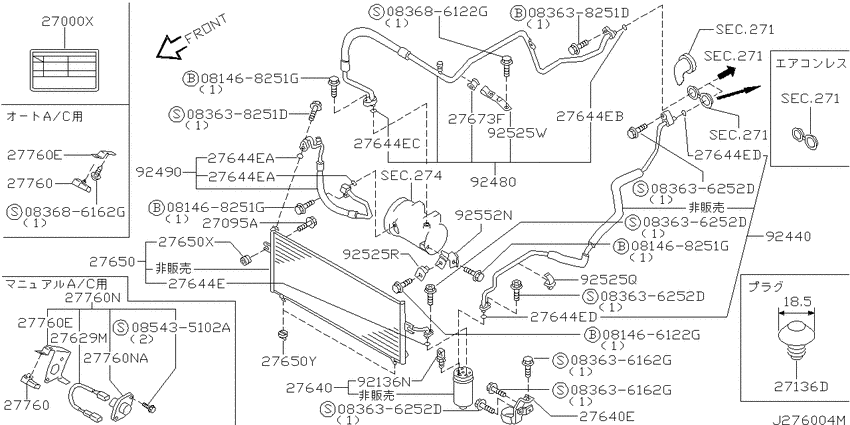 air conditioner (engine room)