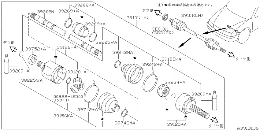Front drive shaft (ff)