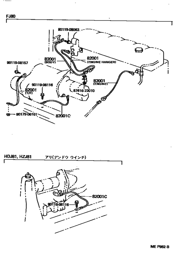 Wiring & Clamp