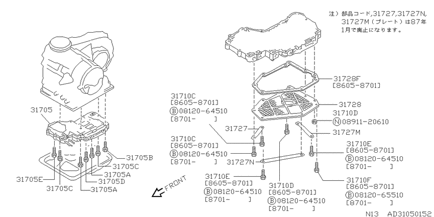 Control valve (atm)