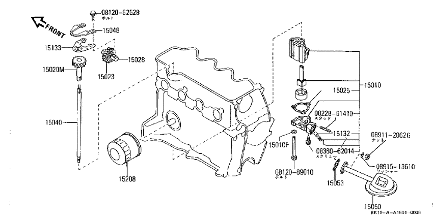 Lubricating system