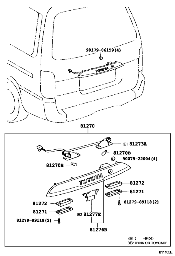 Rear License Plate Lamp