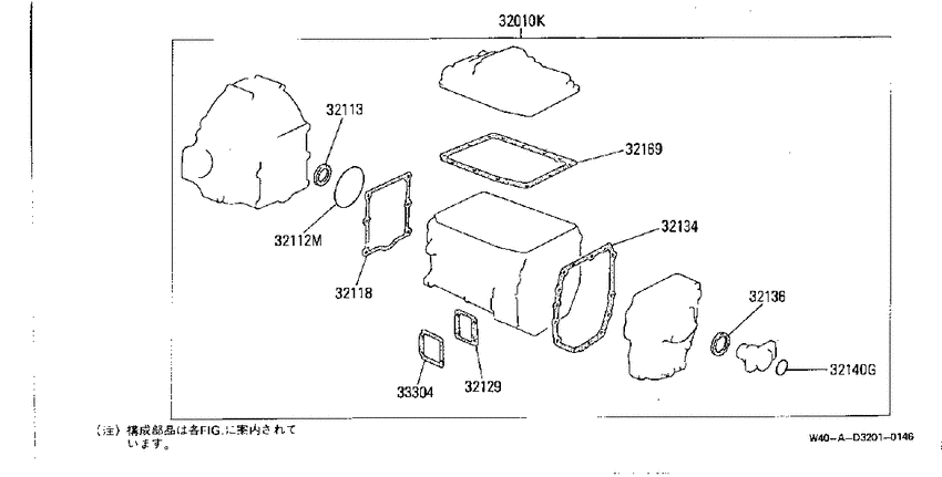 Transmission & transaxle assembly