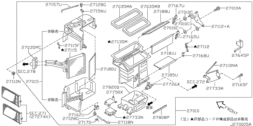 Heater & blower unit