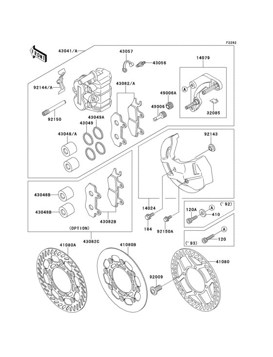Front brake(kx500-e4/e5)