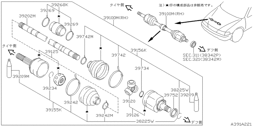 Front drive shaft (ff)