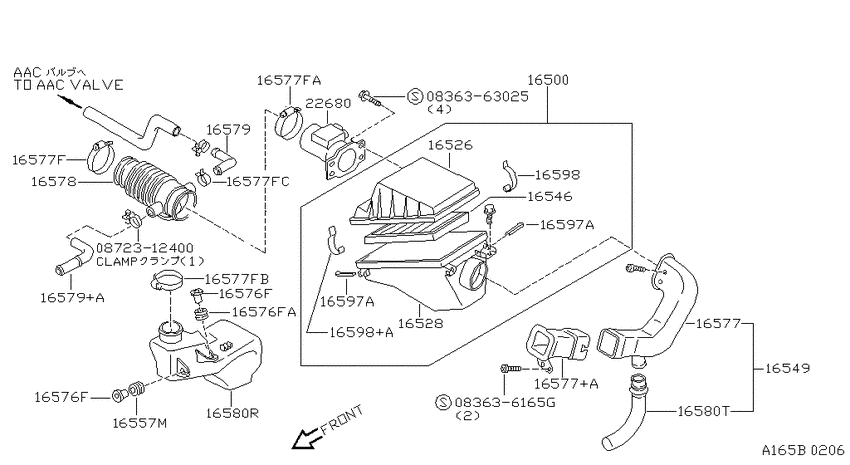 Air cleaner
