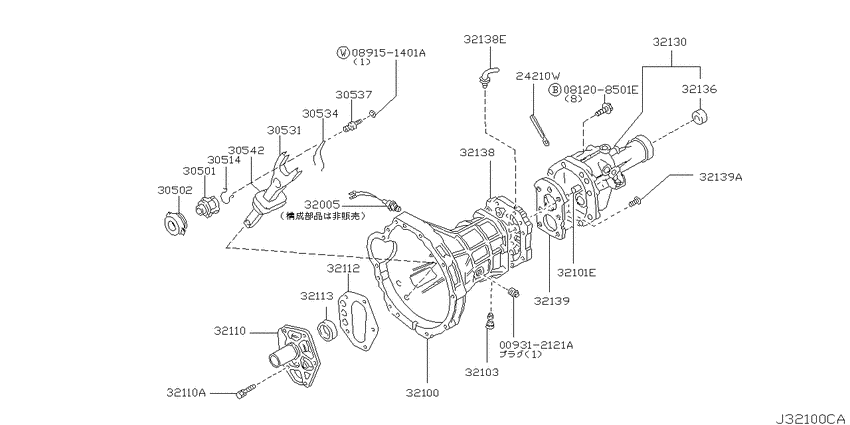 Transmission case & clutch release