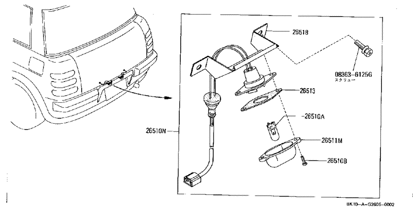 Licence lamp & side reflector