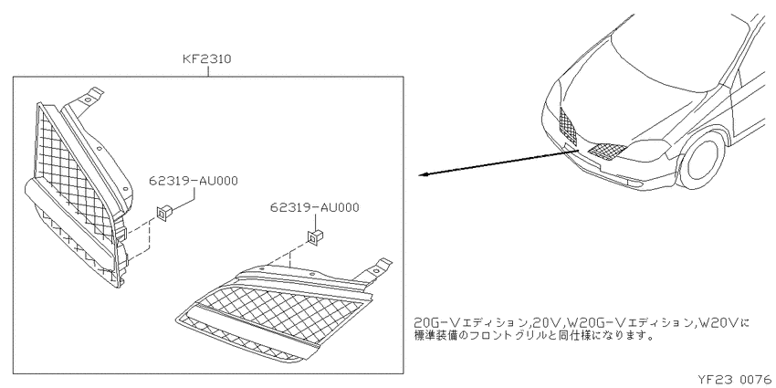 grill