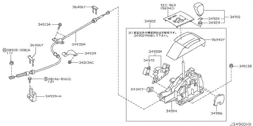 Auto transmission control device
