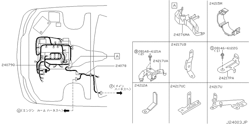 Wiring