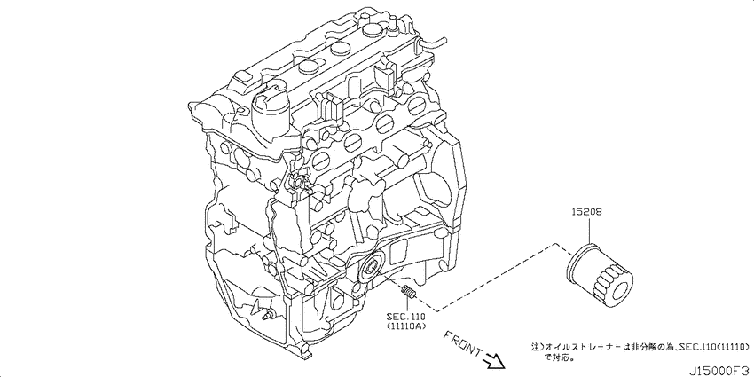 Lubricating system