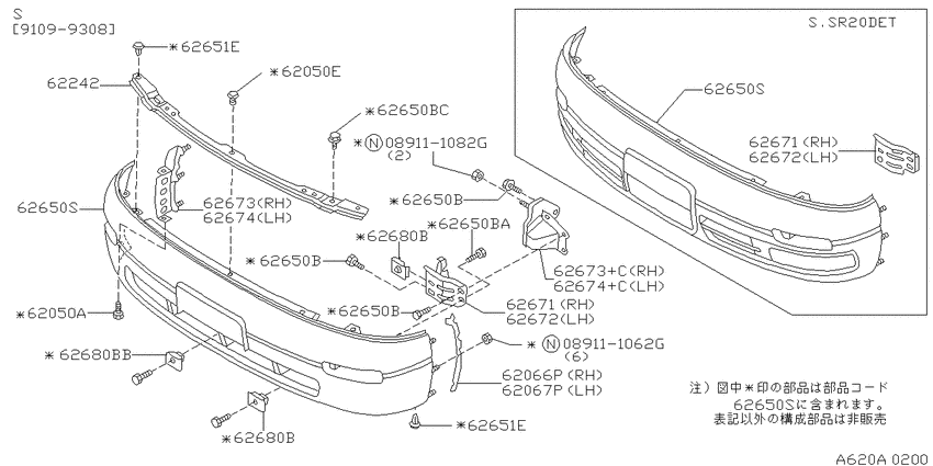Front bumper