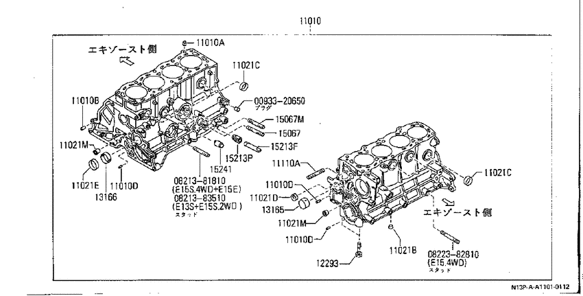 Cylinder - block & ｵｲﾙﾊﾟﾝ