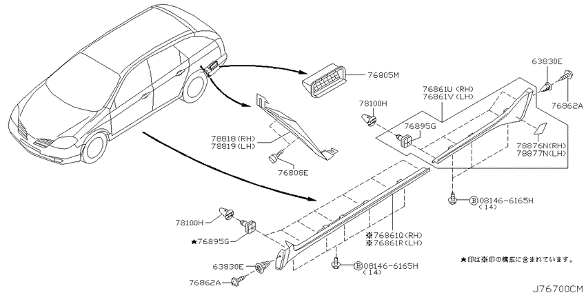 Body side fitting