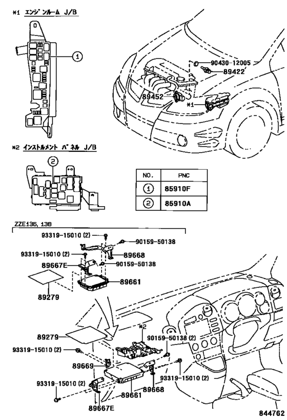 Electronic Fuel Injection System