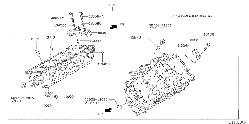 Cylinder head & rocker cover