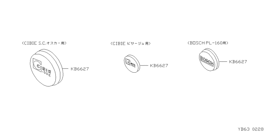ﾌｫｸﾞﾗﾝﾌﾟ