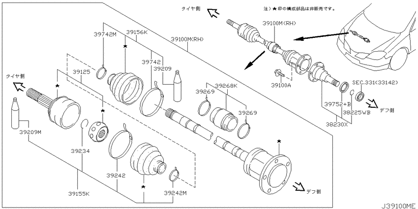 Front drive shaft (ff)