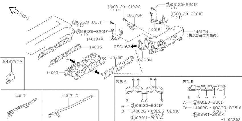Manifold
