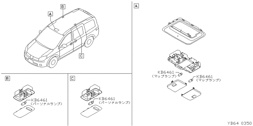ｿﾉﾀﾗﾝﾌﾟ