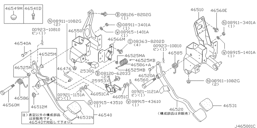 Brake & clutch pedal