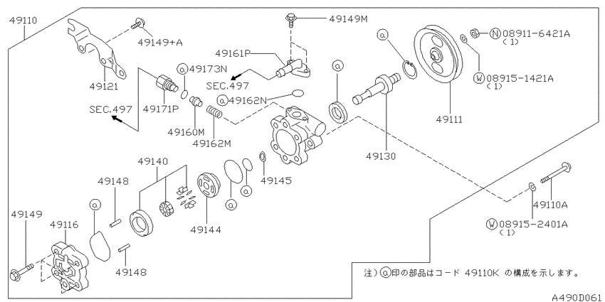 Power steering pump