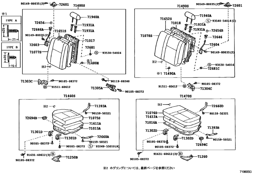 Rear Seat & Seat Track