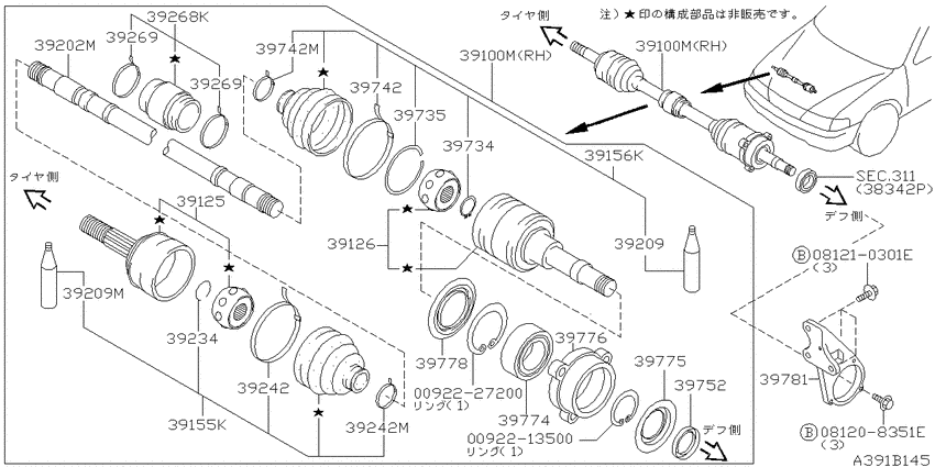 Front drive shaft (ff)