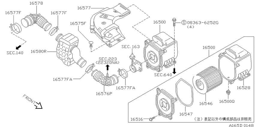 Air cleaner