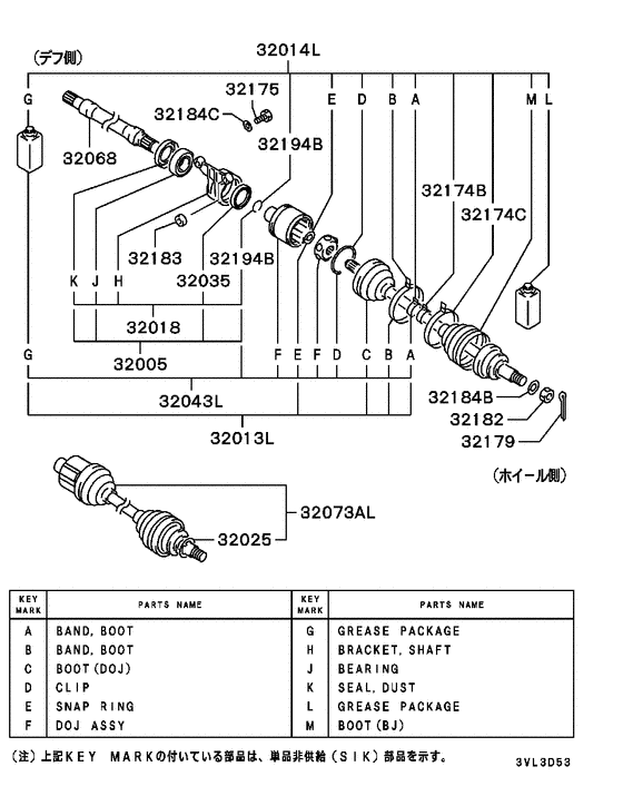 Front axle drive shaft