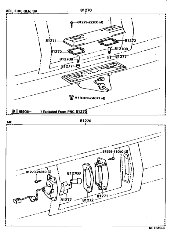 Rear License Plate Lamp