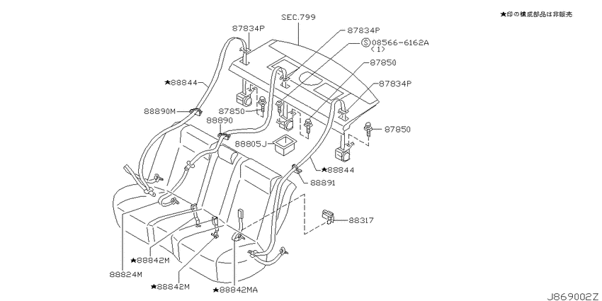 Rear seat belt