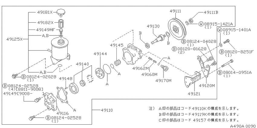 Power steering pump