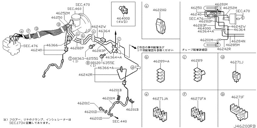 Brake piping & control